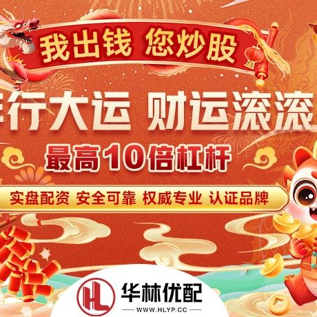 苹果版华鑫证券